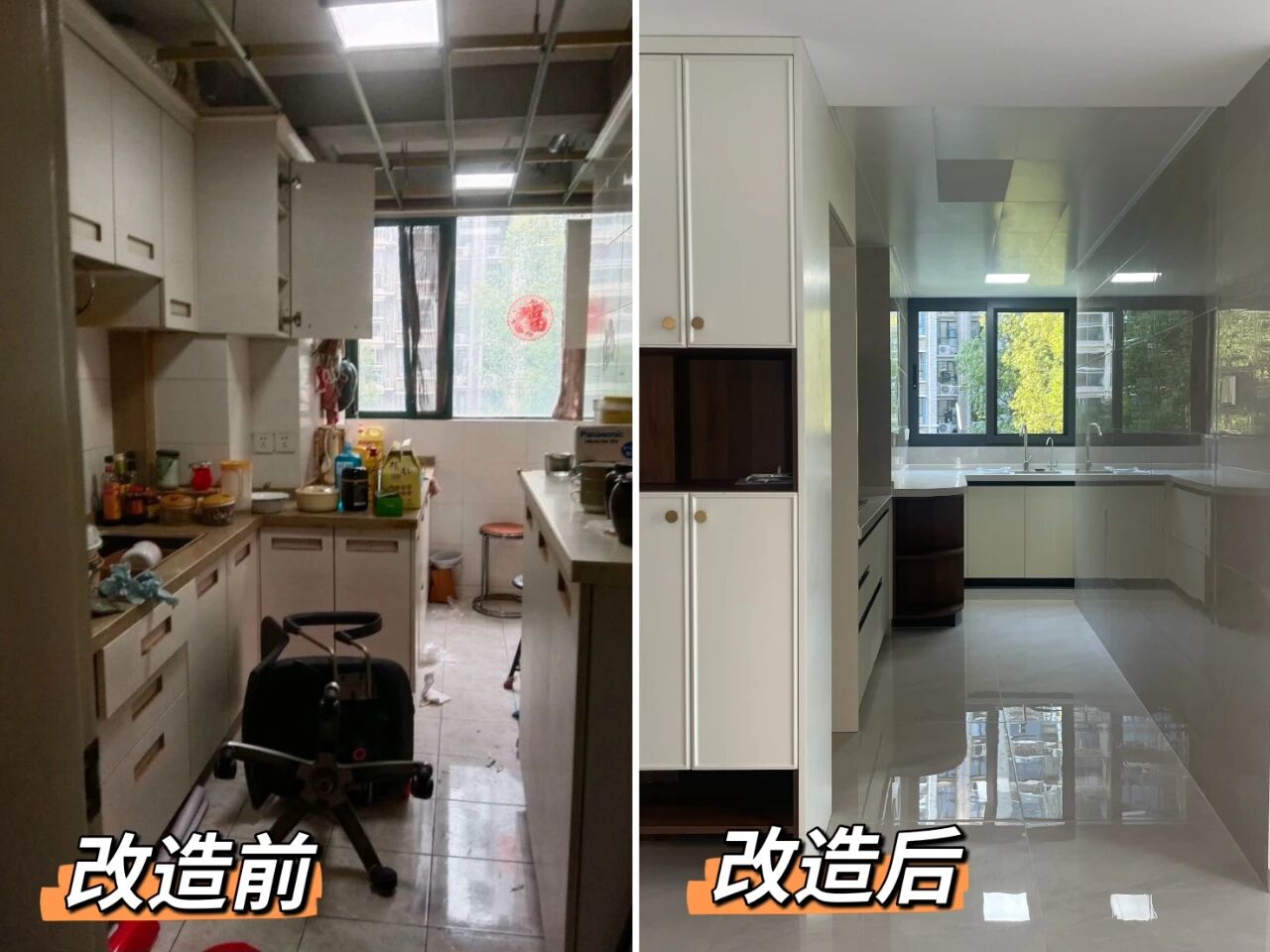 二手房裝修舊房翻新太難了，想要裝修不求人？建議收藏！